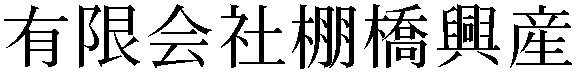Gaiji