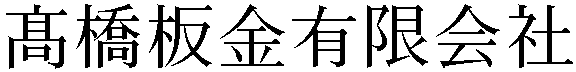 Gaiji