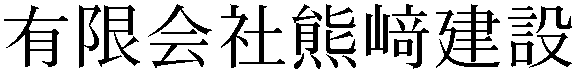 Gaiji