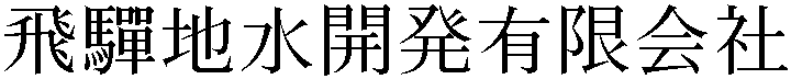 Gaiji