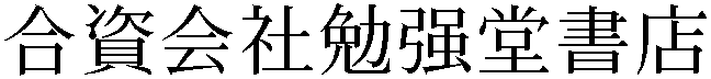 Gaiji