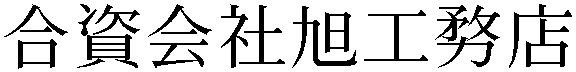 Gaiji