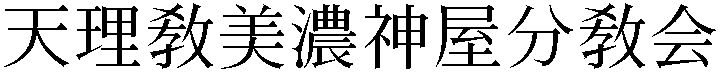 Gaiji