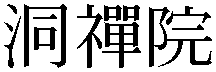 Gaiji