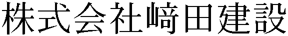 Gaiji