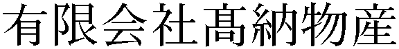 Gaiji