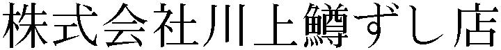 Gaiji