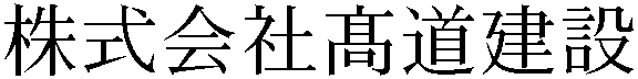 Gaiji
