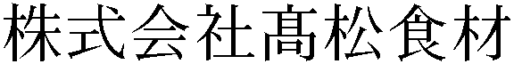 Gaiji