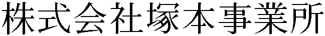 Gaiji