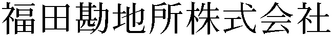 Gaiji