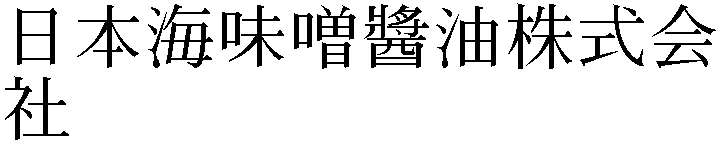 Gaiji