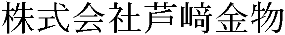 Gaiji