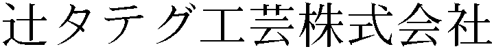 Gaiji