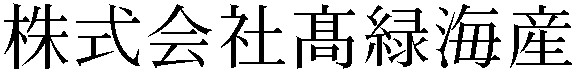 Gaiji