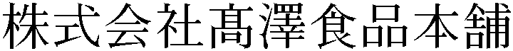 Gaiji