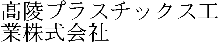 Gaiji
