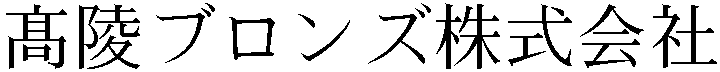 Gaiji