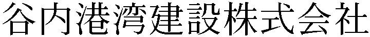 Gaiji