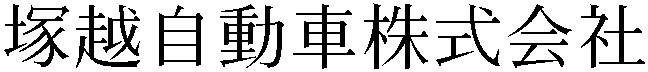 Gaiji