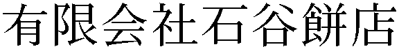 Gaiji