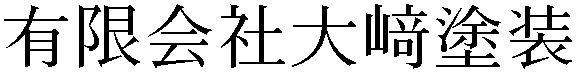 Gaiji