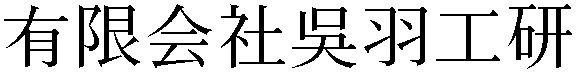Gaiji