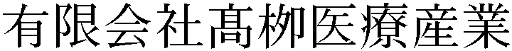 Gaiji