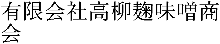 Gaiji