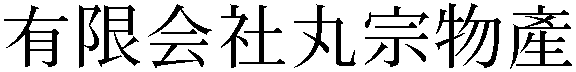 Gaiji