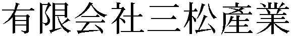 Gaiji