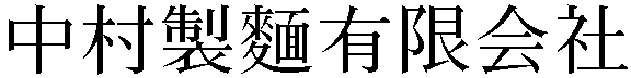 Gaiji