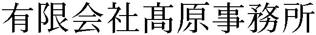 Gaiji