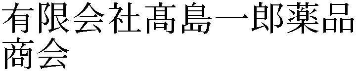 Gaiji