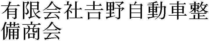 Gaiji