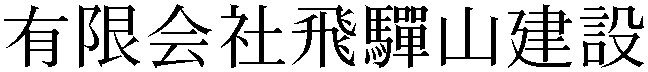 Gaiji