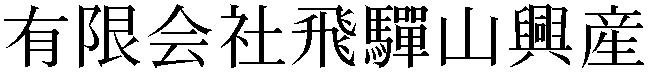 Gaiji