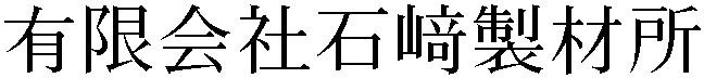 Gaiji