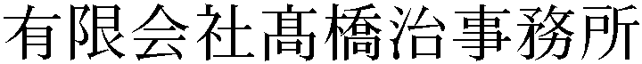 Gaiji