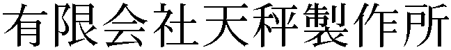 Gaiji