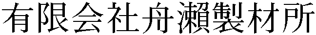 Gaiji