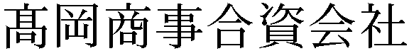 Gaiji