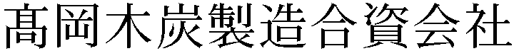 Gaiji