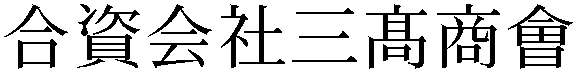Gaiji