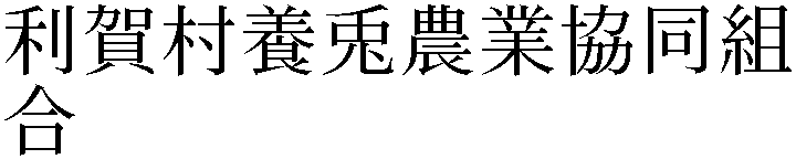 Gaiji