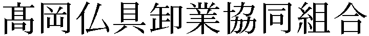 Gaiji
