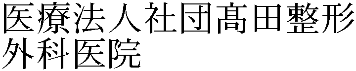 Gaiji