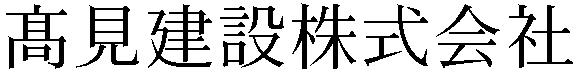 Gaiji