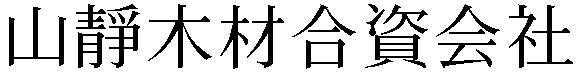 Gaiji