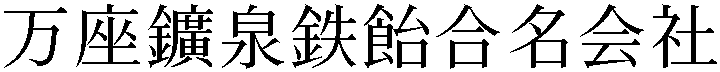 Gaiji